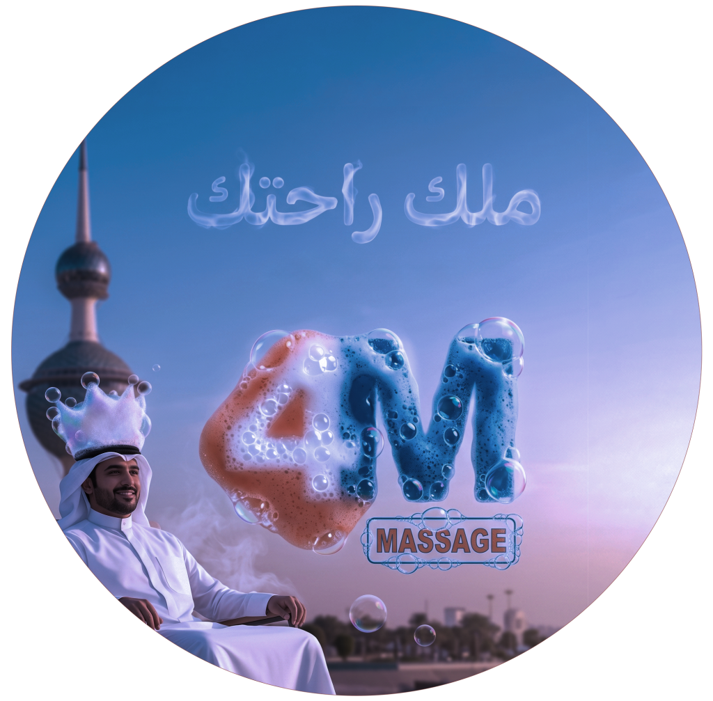 Hero Image test 4m massage gate(2) circle poped